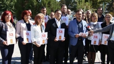 Local elections to test balance of power in Macedonia 